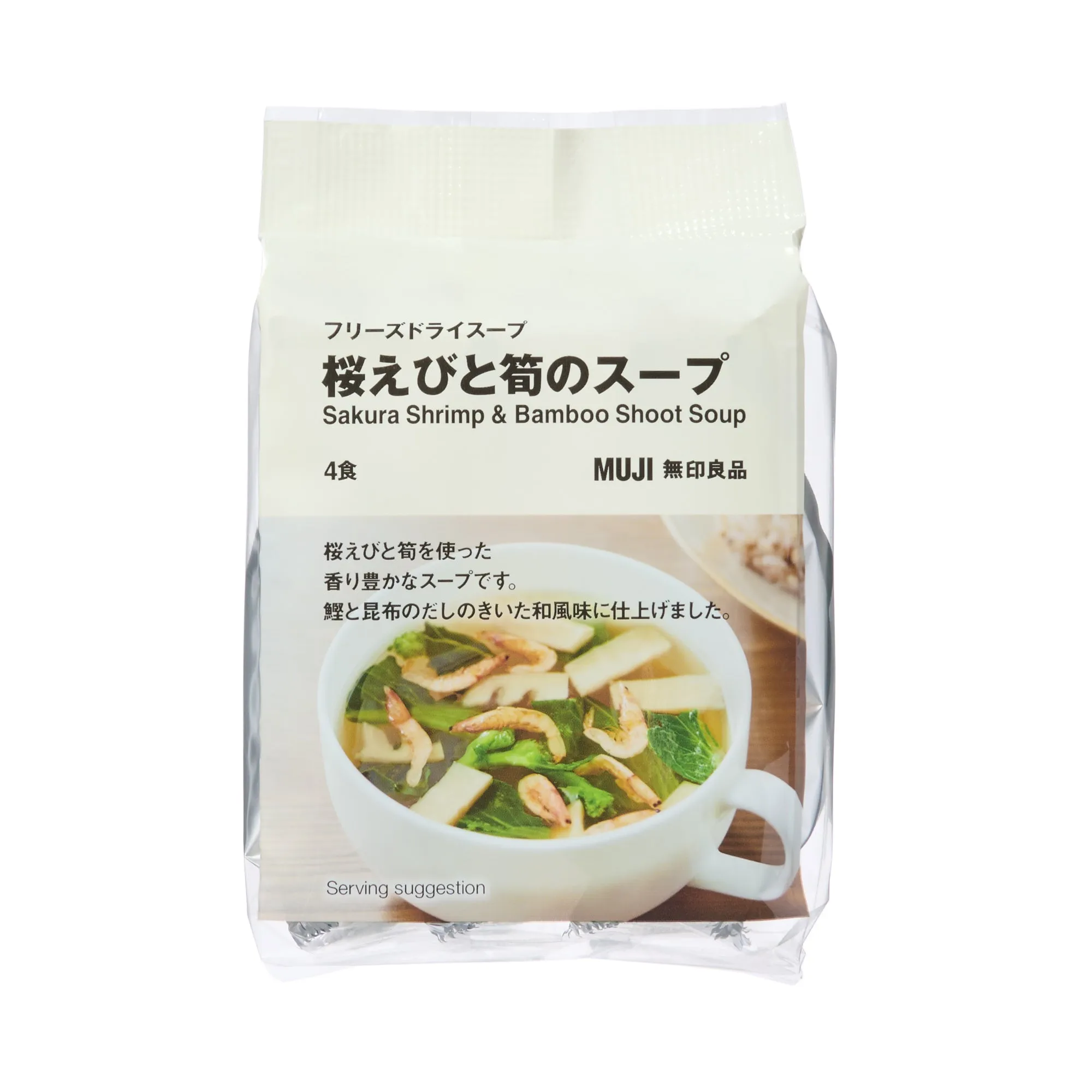 Freeze Dried Sakura Shrimp & Bamboo Shoot Soup