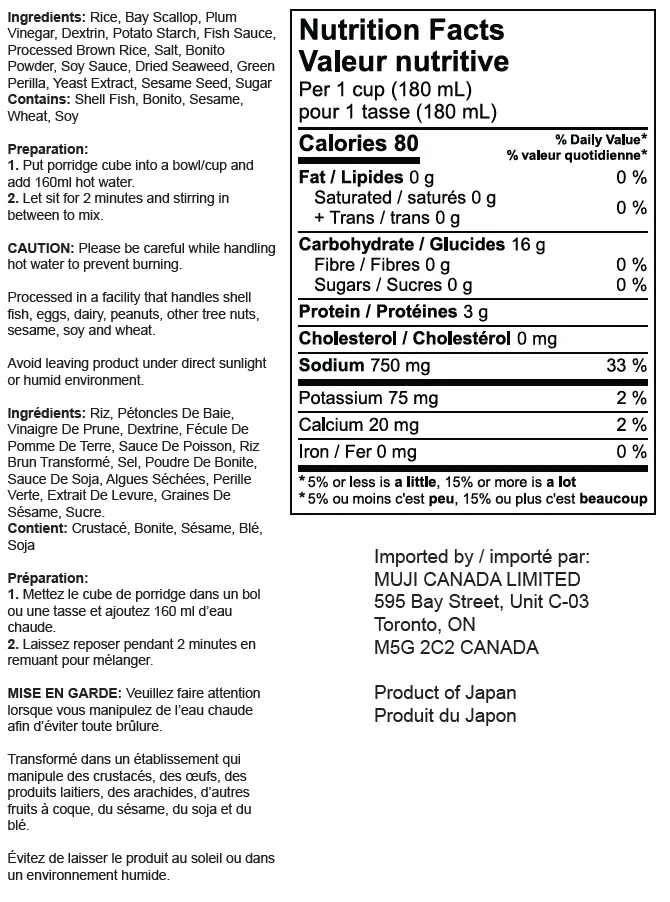 Freeze Dried Scallop Adductor & Seaweed Rice Porridge