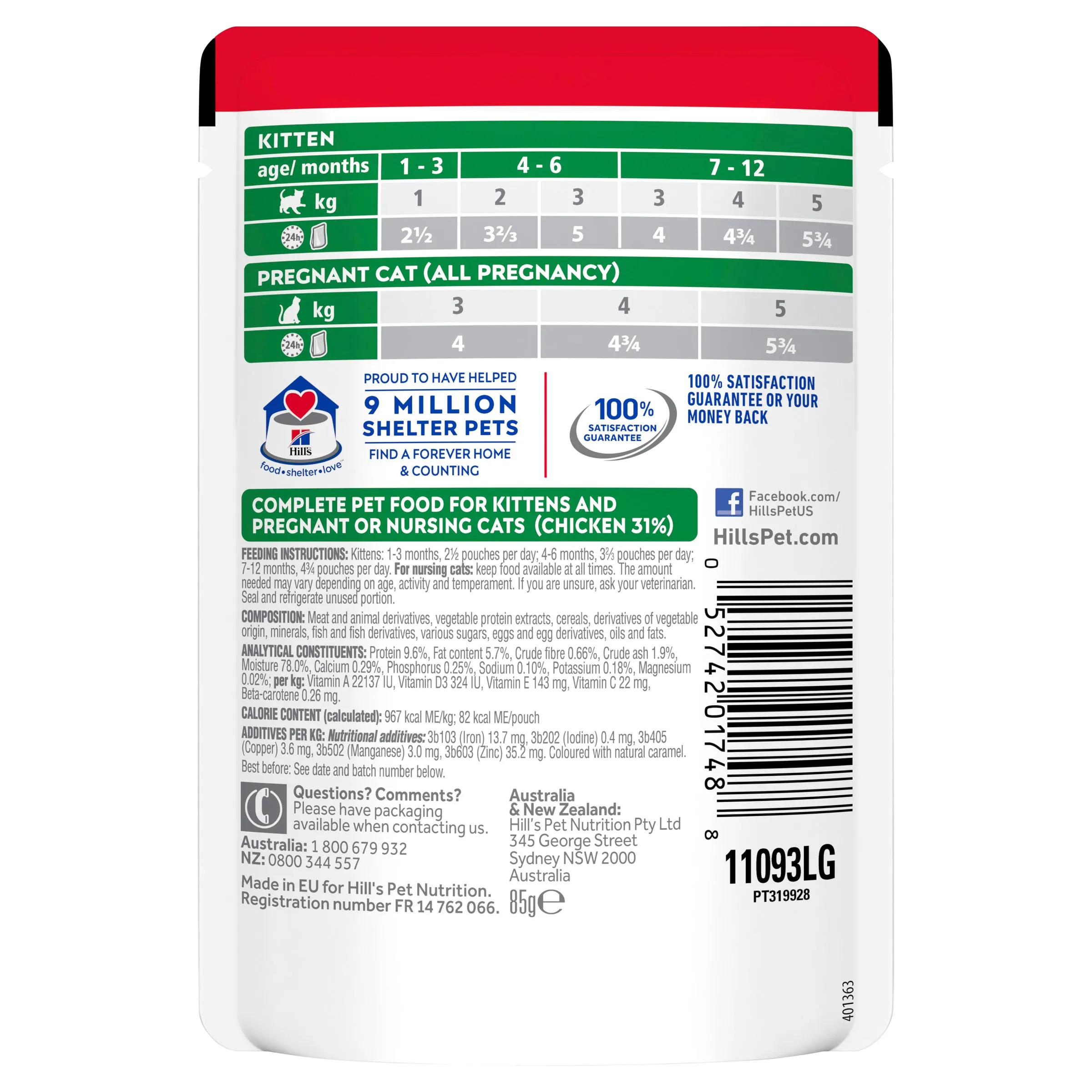 Hill's Science Diet Kitten Chicken Pouch Cat Food 85g x 12