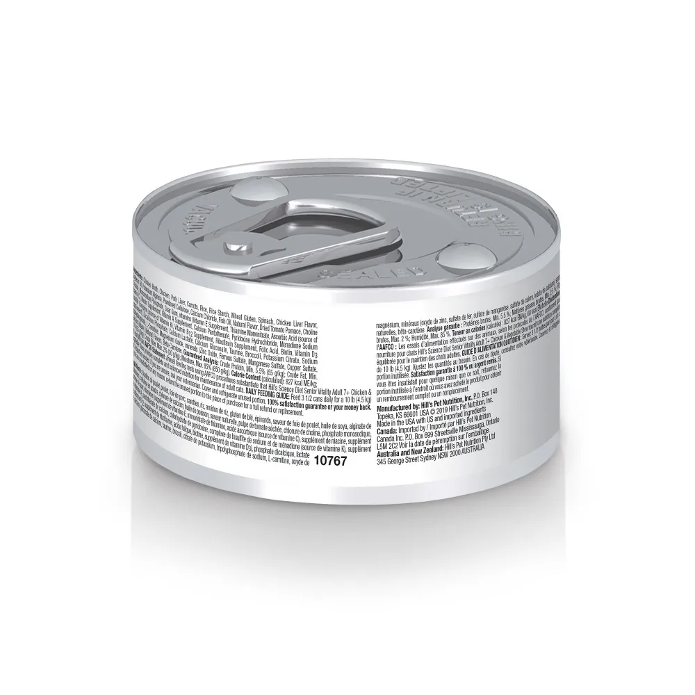 Hill's Science Diet Senior Vitality Adult 7  Chicken & Vegetable Stew Canned Cat Food
