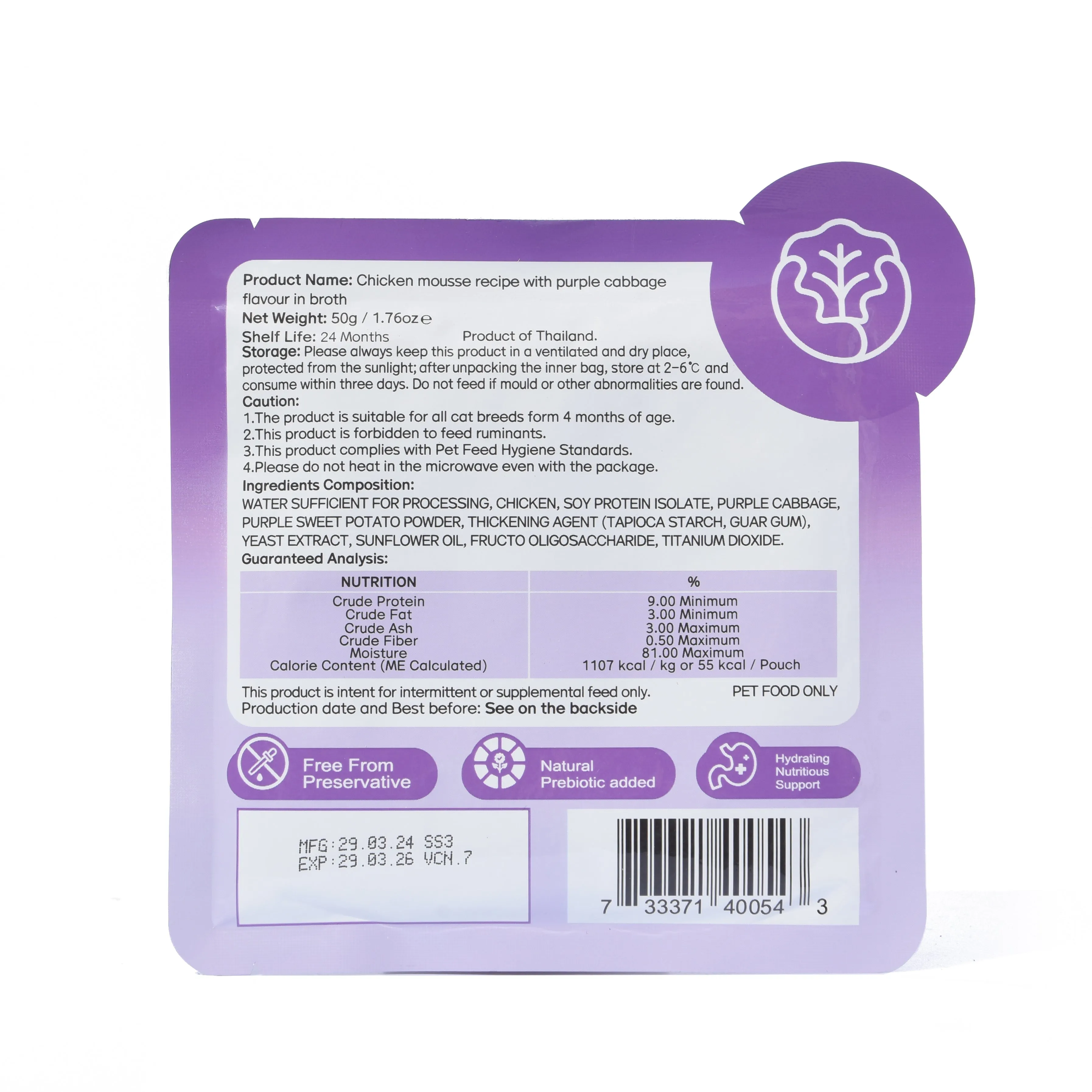 Michu Rainbow Mousse Chicken With Purple Cabbage Flavour Cat Wet Food 50g x 10