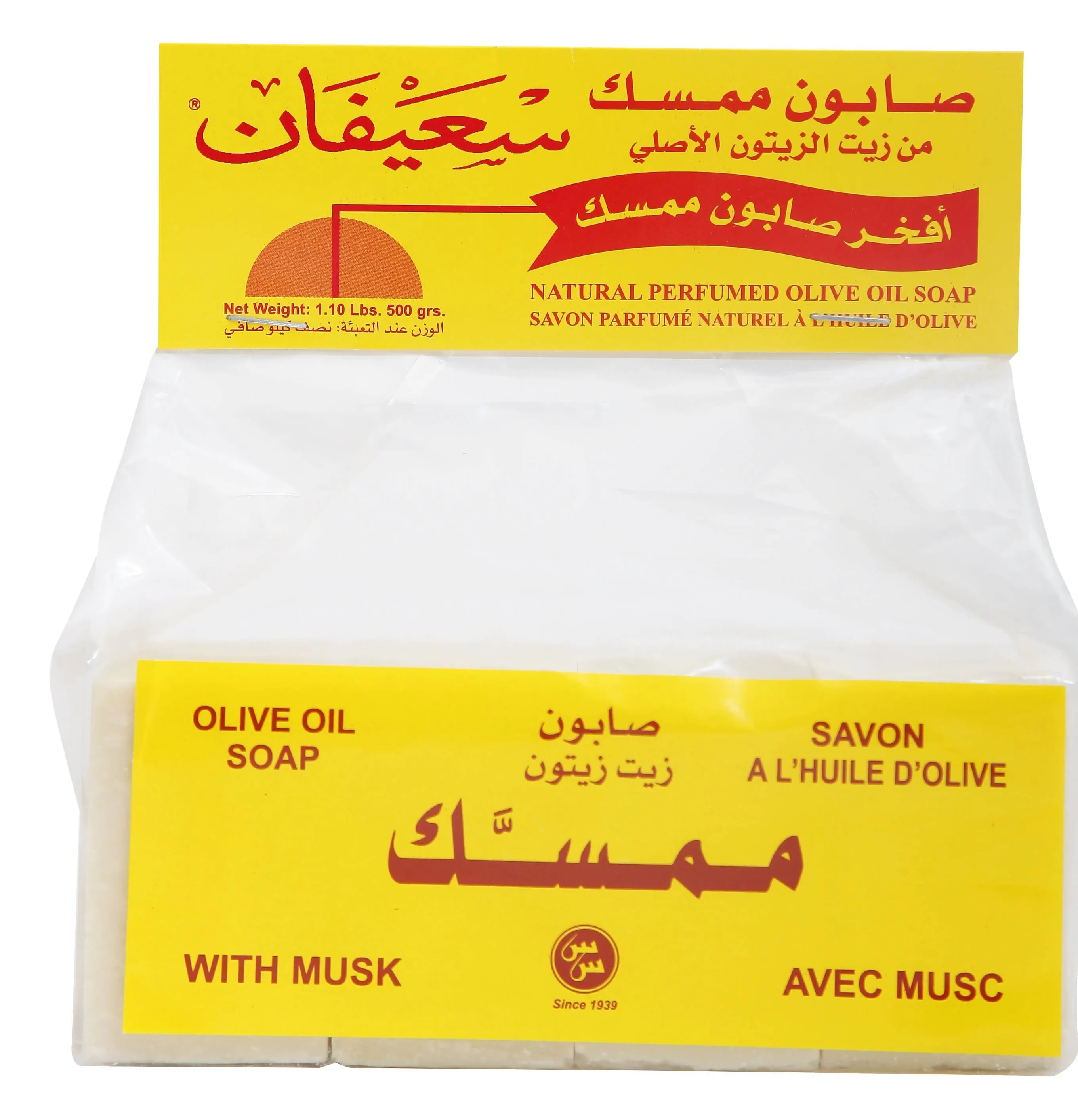 saifan 100% natural perfumed olive oil soap 500 grs